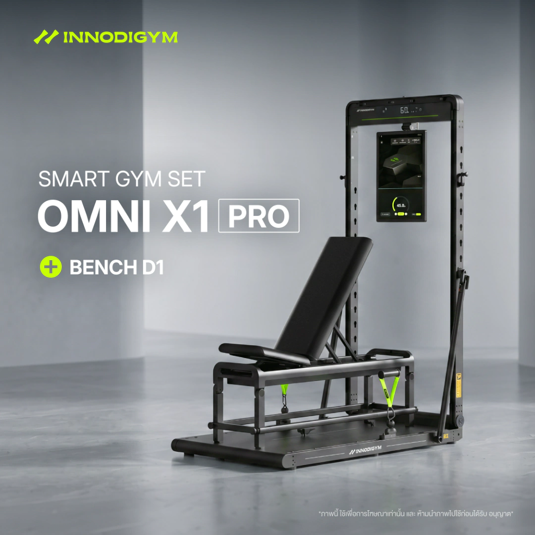 OMNI X1 Pro Beginner Set