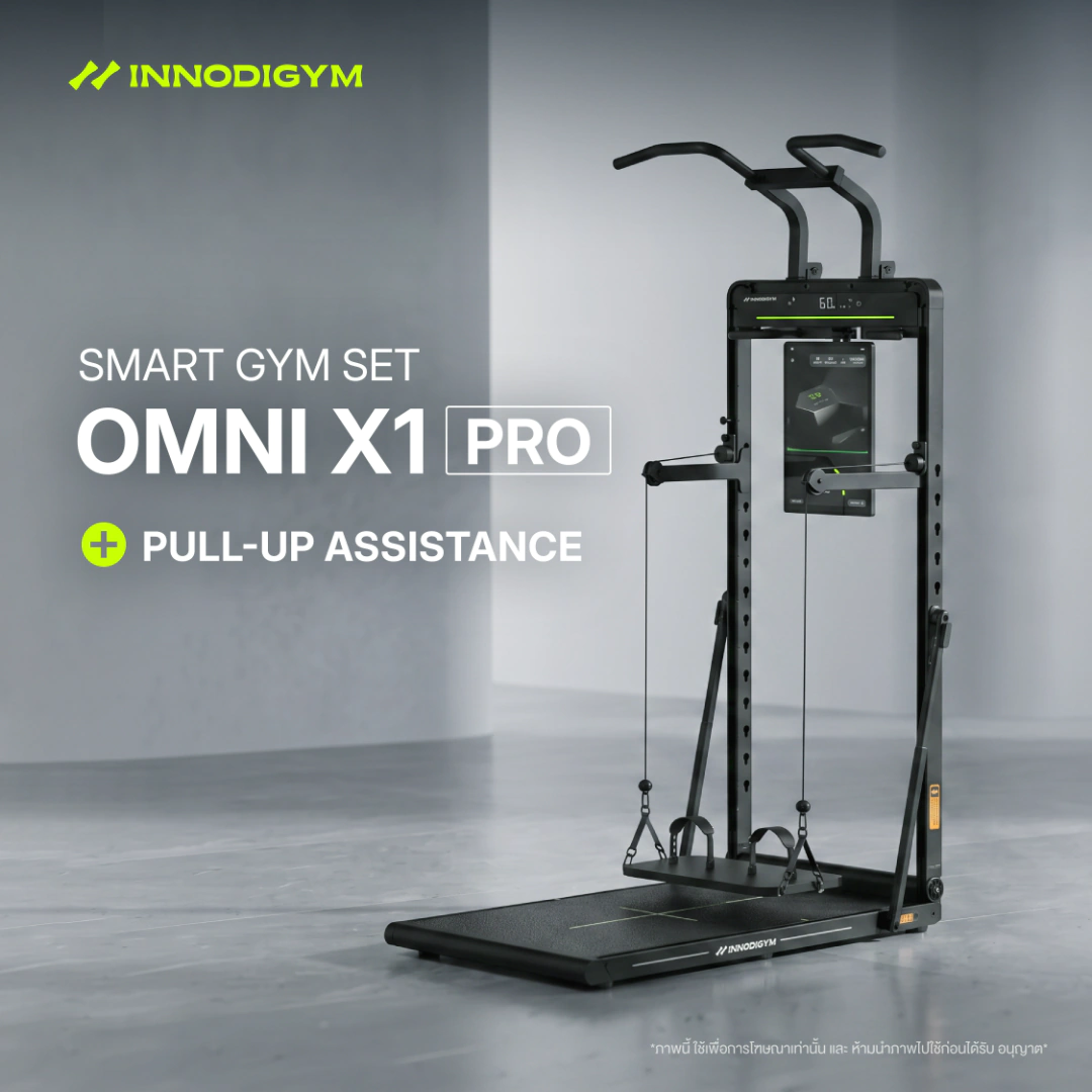 OMNI X1 Pro Primary Set