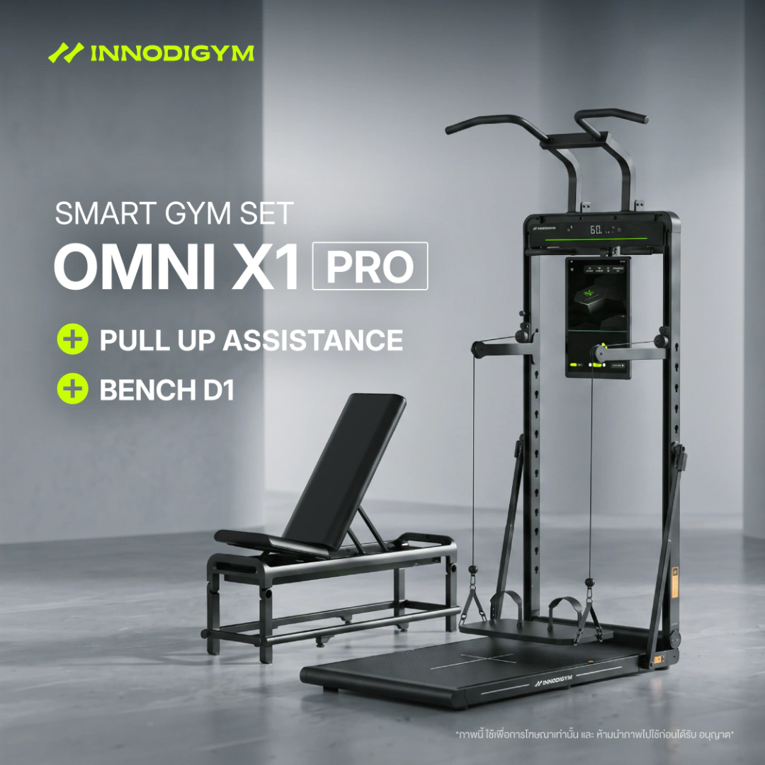OMNI X1 Pro Intermediate Set