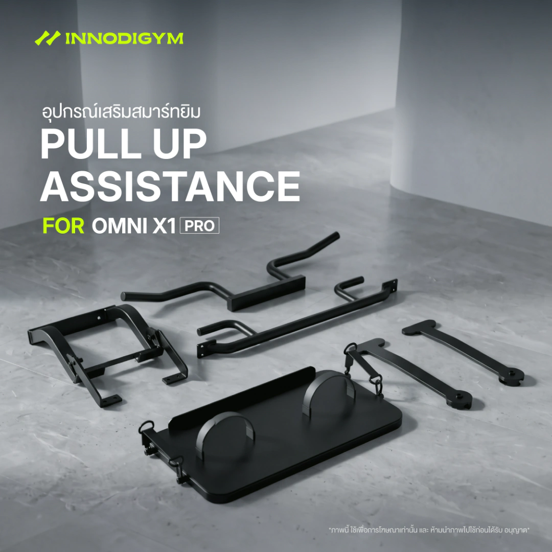 Pull-up Bar